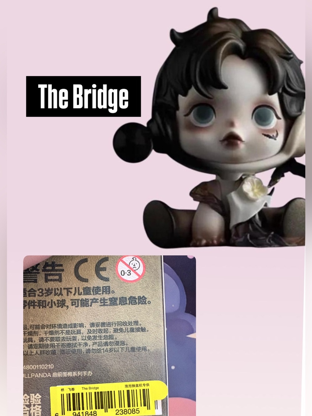 Skullpanda Ink Plum Blossom Series - The Bridge (NWT)